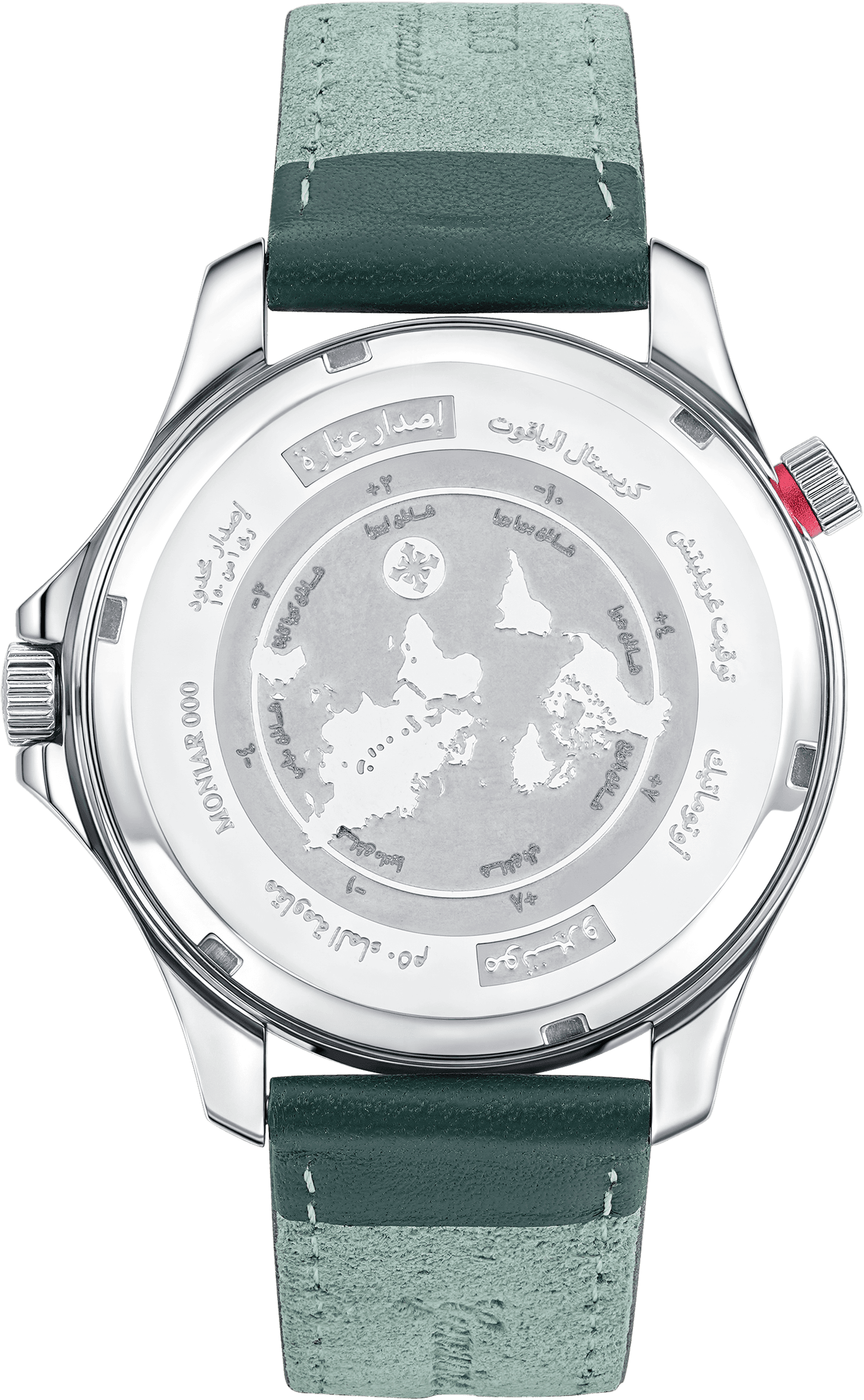 Watch Front