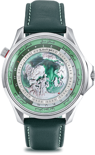 Green Watch